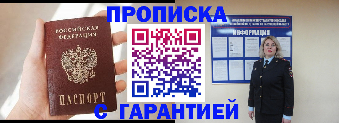 временная регистрация госуслуги в Камчатской области