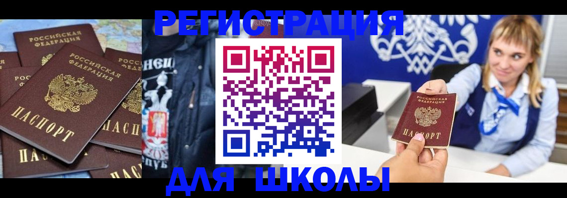 пропишу в квартире в Камчатской области